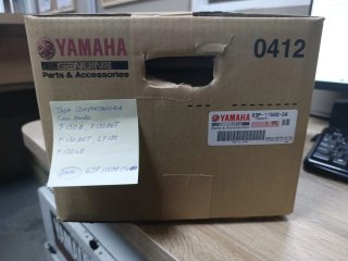 Tapa Compensadora fuera borda Yamaha 63P1150004