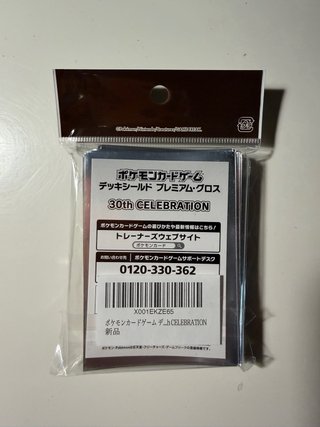 Fundas Pokémon 30 Aniversario Premium Gloss