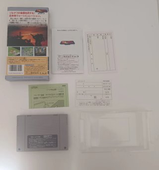 Militia Super Famicom Namcot