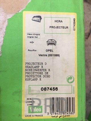 Faro opel vectra b derecho nuevo