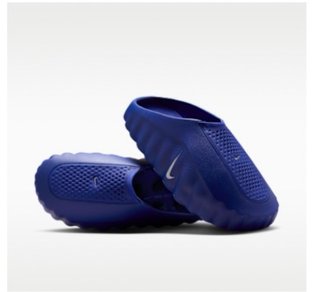 Nike MIND 001 Negras Originales