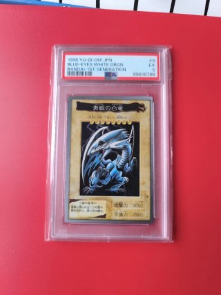 Carta Yu-Gi-Oh! Blue-Eyes White Dragon 1998 PSA 5