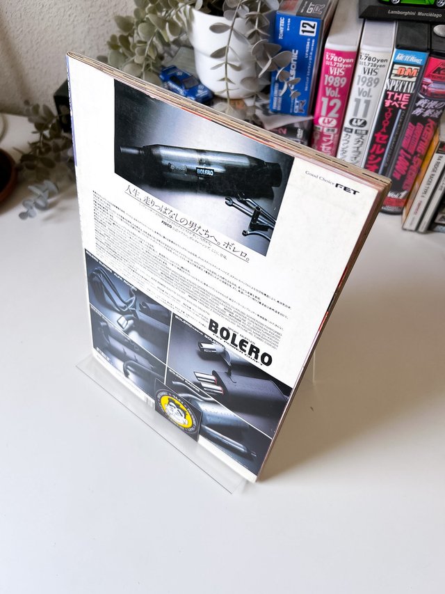 Option Magazine 07/1987 JDM