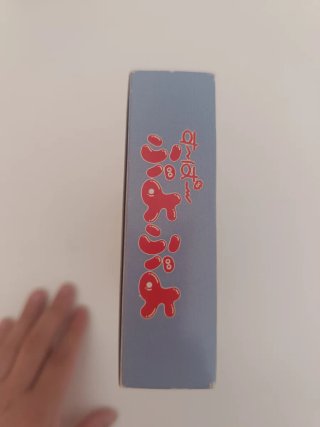 Puyo Puyo Super Famicom Banpresto Puzzle