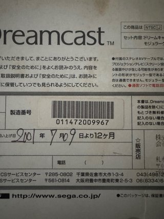 Sega Dreamcast HKT-3000 NTSC-J