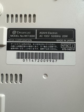 Sega Dreamcast HKT-3000 NTSC-J