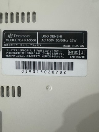 Sega Dreamcast HKT-3000 NTSC-J