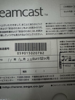 Sega Dreamcast HKT-3000 NTSC-J