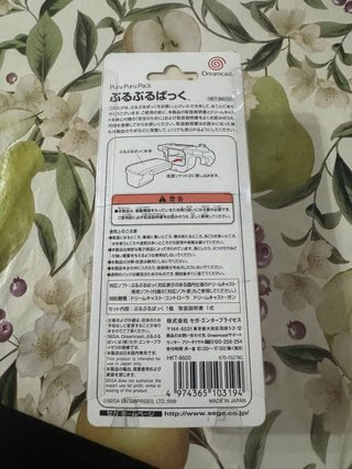 Sega Dreamcast Puru Puru Pack HKT-8600