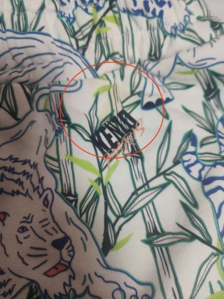 Shorts Kenzo Paris Stampa Jungle