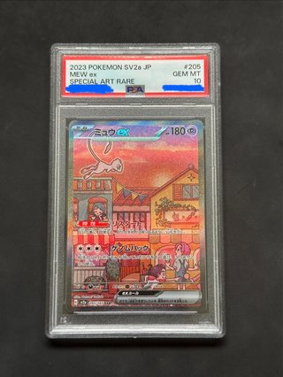 Carta Mew ex 205/165 PSA 10 Japonés