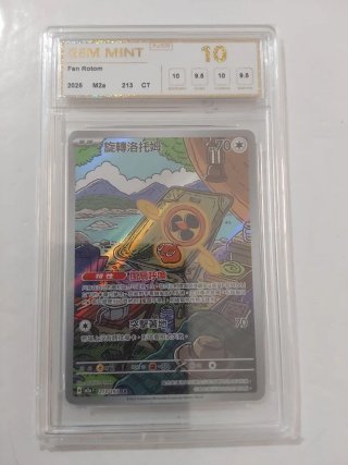 Carta Pokémon Fan Rotom 213/193 AR
