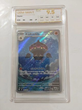 Carta Pokémon Claydol GEM MINT 9.5