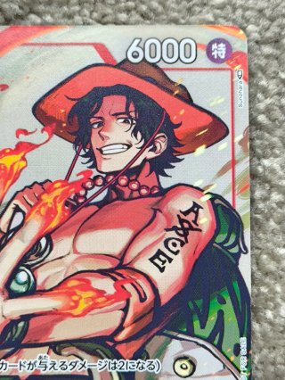 Portgas D. Ace (Promo P-028) | Original One Piece
