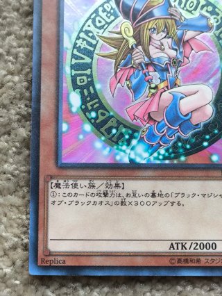 Dark Magician Girl DP16-JP009 | Japanese Original