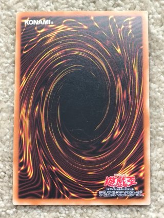 Dark Magician Girl DP16-JP009 | Japanese Original
