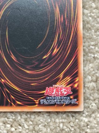 Dark Magician Girl DP16-JP009 | Japanese Original