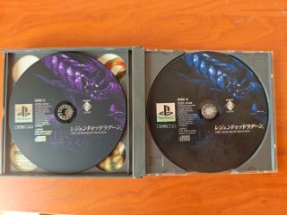 The Legend of Dragoon JP PS1