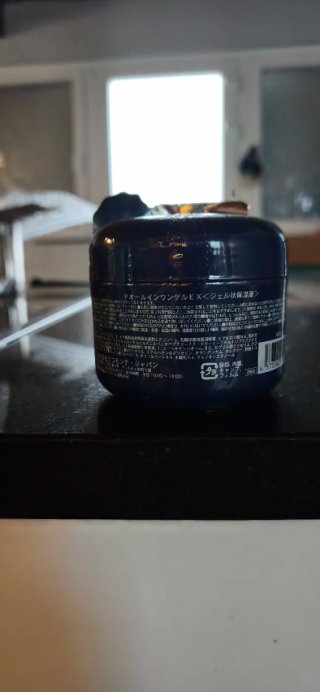 Gel Exosomes All In One 75g Japonês