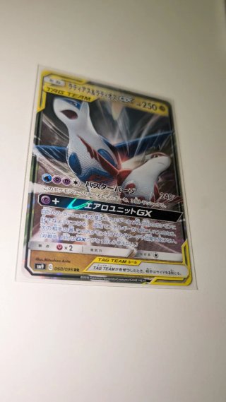 Carta Pokémon Latias & Latios GX SM9 060/095 Japon