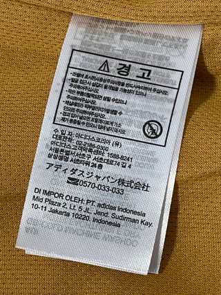 Chaqueta Adidas Año Nuevo Chino Mostaza Talla L