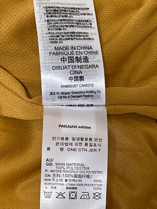 Chaqueta Adidas Año Nuevo Chino Mostaza Talla L