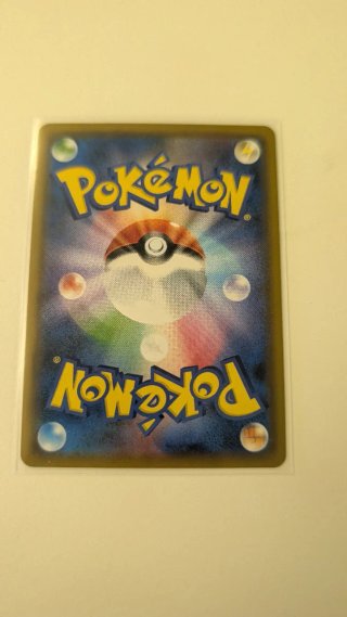 Carta Pokémon Pheromosa & Buzzwole GX (sm9b 055)