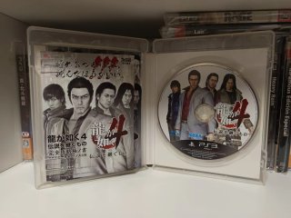 Yakuza 4 PS3 Edición Japonesa