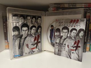 Yakuza 4 PS3 Edición Japonesa