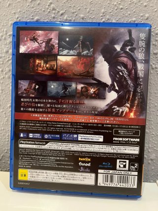 Sekiro edizione gioco dell'anno giapponese per PS4