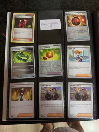 Cartas Pokémon Trainer y Supporter