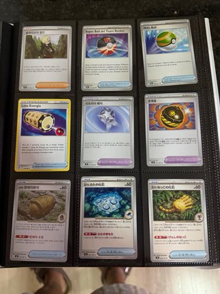 Cartas Pokémon Trainer y Supporter
