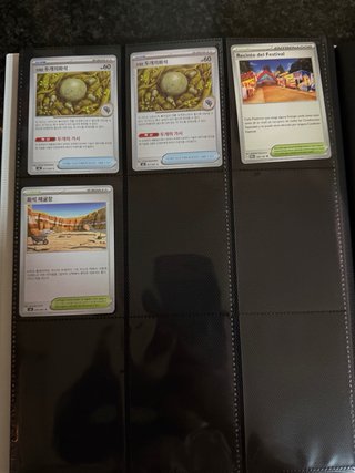 Cartas Pokémon Trainer y Supporter
