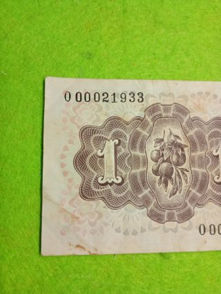 Billete de una peseta Banco de España sin serie