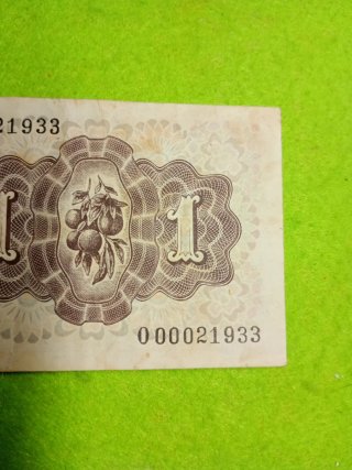 Billete de una peseta Banco de España sin serie