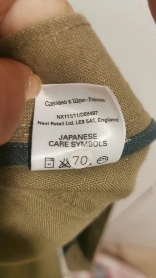 Pantalón de Lino Beige