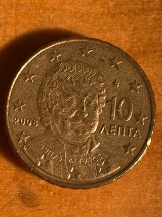 0,10€ Grecia 2008