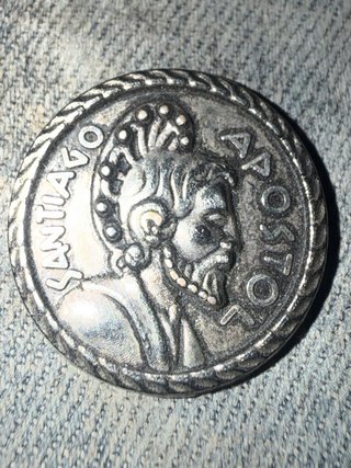 Medalla Santiago Apóstol