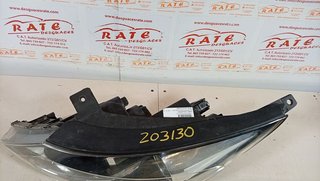 FARO IZQUIERDO KIA SPORTAGE Concept 4x2