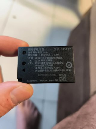 Batería Canon LP-E17 7.2V 1040mAh Li-Ion