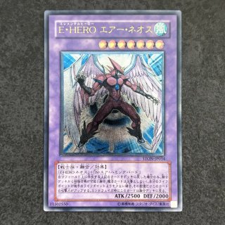 Yu-Gi-Oh! E-HERO Air Neos (STON-JP034)