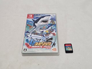 Tsuri Spirits - Nintendo Switch