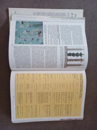 Enciclopedia de la jardinería