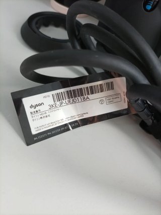 Asciugatrice Dyson Supersonic Nural