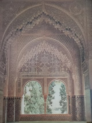 Cuadro Mirador de Lindaraja