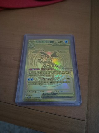 Carta Pokémon Mega Greninja EX dorado 350 HP