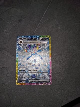Carta Pokémon Glaceon ex Giapponese