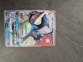 Carta Pokémon Charizard GX SSR Giapponese