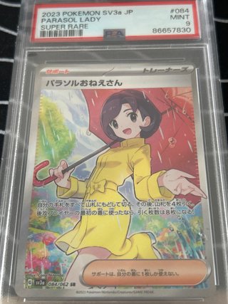 Carta Pokémon Parasol Lady PSA 9
