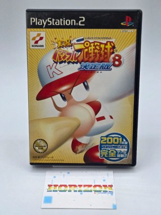 Jikkyou Powerful Pro Yakyuu 8 Ketteiban PS2